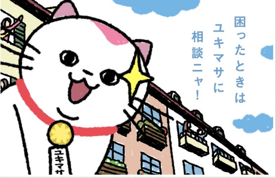 【建設業者向け】建築一式許可で解体工事はできる?元請け工事の疑問を徹底解説!