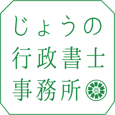 【行政書士が解説】想いを未来へ。身体が不自由でも遺言を諦めないでください